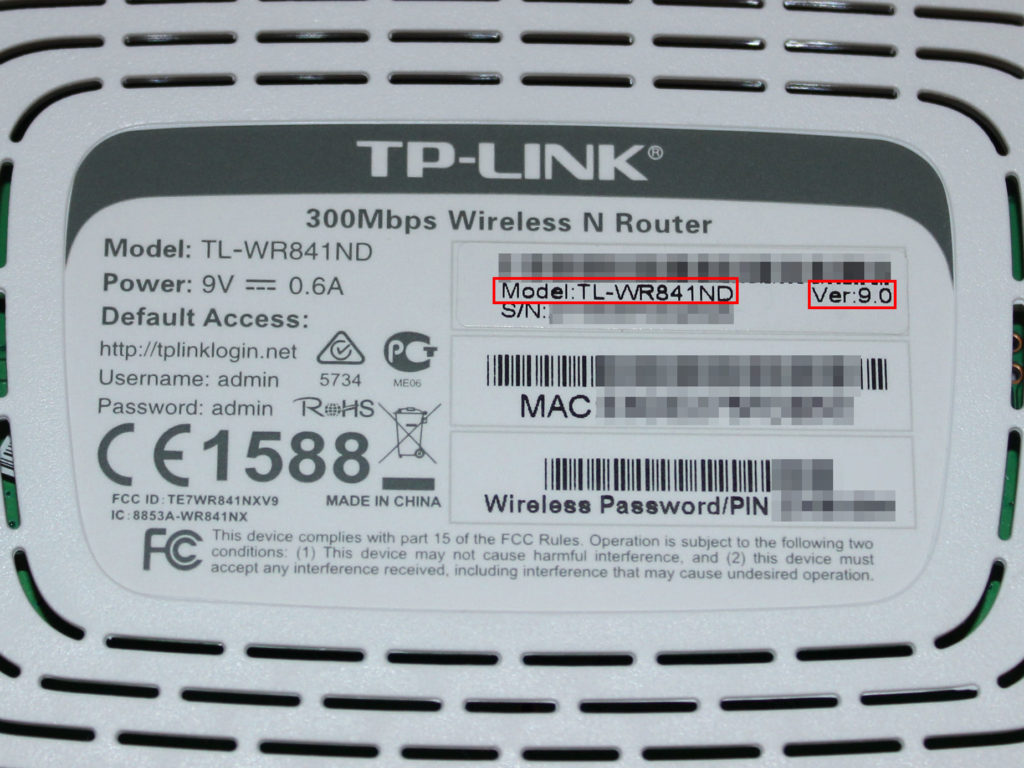 Router-Version